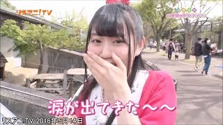 小倉唯は、めーっちゃめちゃめちゃめちゃかわいい２【ゆいかおり】