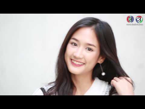 CH3 STAR PROFILE : พาย รินลดา แก้วบัวสาย