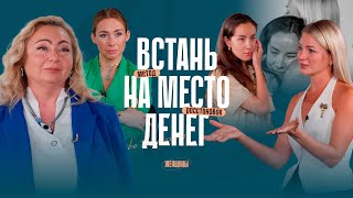 видео: «Деньги “слеплены” с Богом и со смертью». Почему у тебя нет денег? картинка: «Деньги “слеплены” с Богом и со смертью». Почему у тебя нет денег?