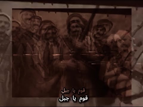  3  كرست الزعبي تهجير