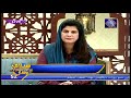 Watch Tibb e Nabvi SAWW by Dr Bilquis in Salam Zindagi Online In HD