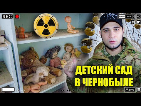 Видео: Энэ бол миний сургууль