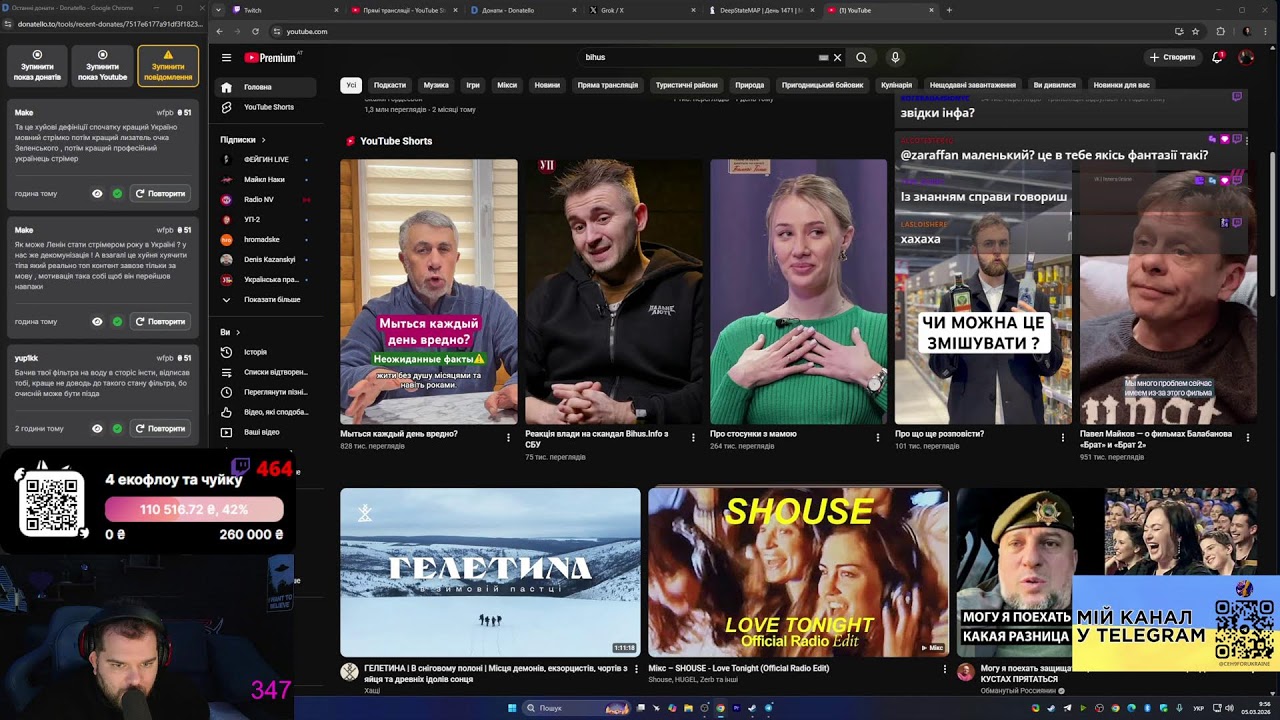 !vpn 21+ ранковий стрім!