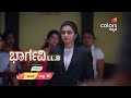 Bhrargavi LL.B | ಭಾರ್ಗವಿ LL.B | ಸೋಮ-ಶುಕ್ರ ರಾತ್ರಿ 10