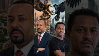 The Viral Response from PM Abiy Ahmed | ንስርና ቁራ - ጠቅላይ ሚኒስትር ዐቢይ እና ቴዲ አፍሮ (አነጋጋሪው ቪዲዮ)