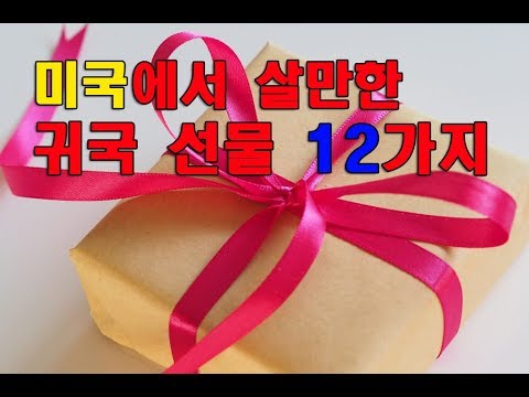 코스트코휴무일