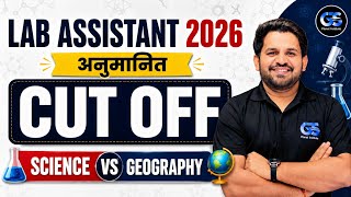 Lab Assistant Science Cut Off Analysis🔥| lab assistant Geography cut off | Safe Score &amp; Paper Level