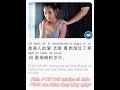 Luyện nghe giao tiếp tiếng trung, Luyện nghe giao tiếp tiếng trung thông dụng  #tiengtrungthuman