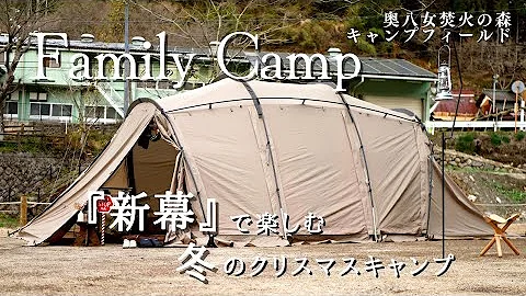 アルニカ ジャンゴ