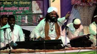 Anis Nawab की बहुत ही खूबसूरत Naat | Mustafa Banate Hai Jannati Madine Me | Sawanga Darbar Qawwali