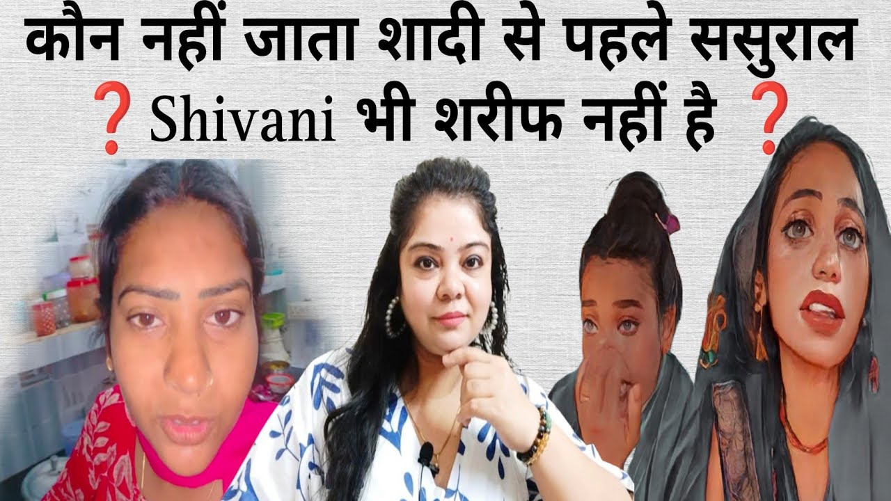 @ShivaniKumariOfficial Shivani रो रही थी मदद मांग रही थी कहां थी सीमा ❓ आज किसको Taunt मार रही है ❓