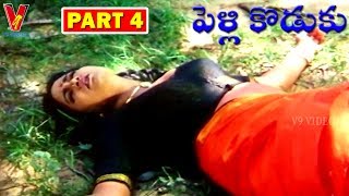 Pellikoduku Part 413 Naresh Divyavani V9 Videos