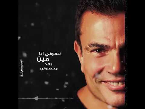 قلبك صحاني على صوت دقات ه