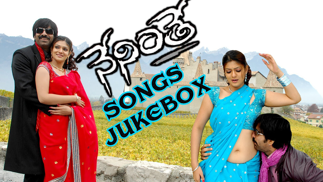 Neninthe  Movie Full Songs  Jukebox   Ravi Teja Shiya