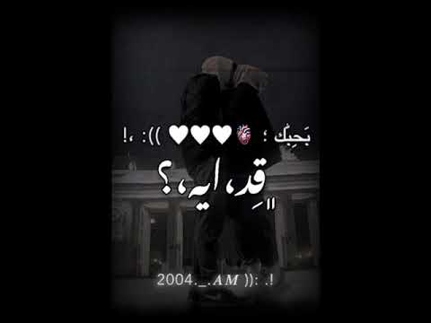 لو عشت احلف طول حياتي كلها تامر حسني ستوري انستا حب حالات واتس حب 2021