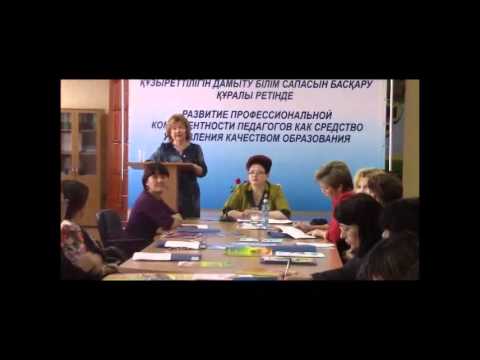 «Развитие профессиональной компетентности педагогов как средство управления качеством образования»