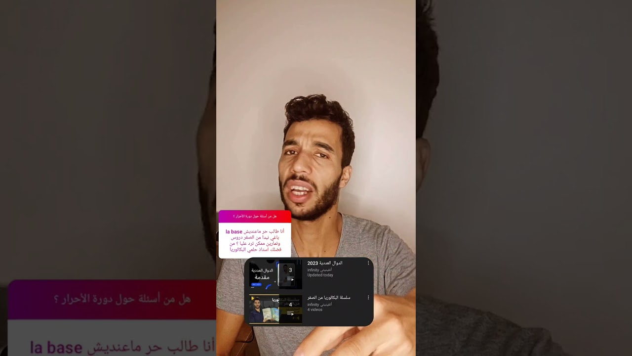 لي ما عندوش لاباز يبدا منا 🔥😎