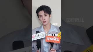 檀健次谈之后工作:表示会沉浸式的体验角色 #檀健次 #tanjianci