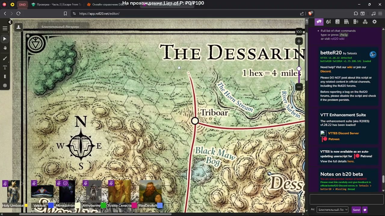 #ОтпускВФаэруне