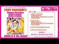 【試聴動画】TVアニメ『ラブライブ!スーパースター!!』挿入歌「HOT PASSION!!」Sunny Passion