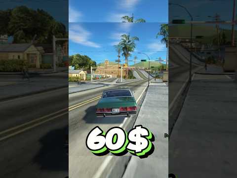 افضل من لعبة GTA San Andreas المحسنه 