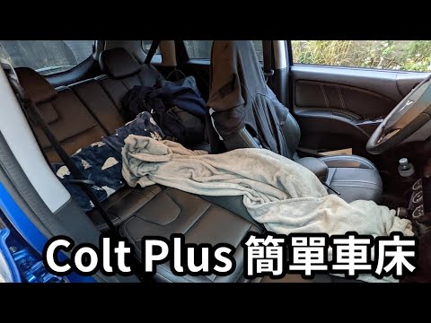 Colt Plus 簡單幾步驟就可以用出一個車床來