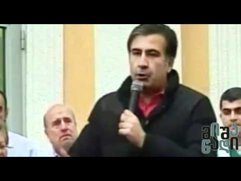 misha yvaryvare მიშა ყვარყვარე :))))