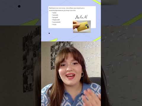 Такой вопрос ты