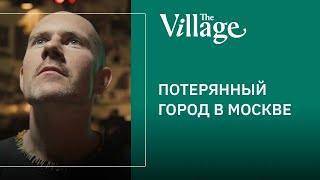 НИИДАР: город художников в Москве перед сносом #TheVillage