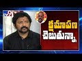 Vallabhaneni Vamsi says sorry to Yalamanchili Rajendra Prasad