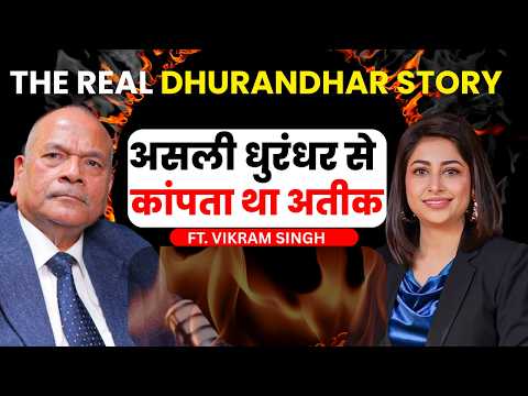 असली धुरंधर, जिससे कांपता था अतीक अहमद | Dhurandhar 2 |  Dr. Vikram Singh Podcast | SKT