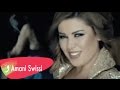 Amani Swissi - Mout Mout (Music Video) أماني السويسي - موت موت