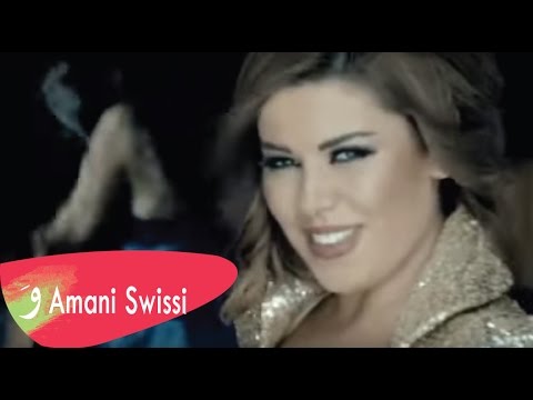 amani swissi mout mout