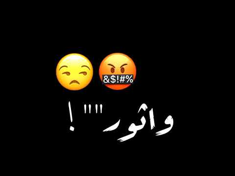 حالة واتس صفر المية الحالة دانك يلا بالسلامه غورو