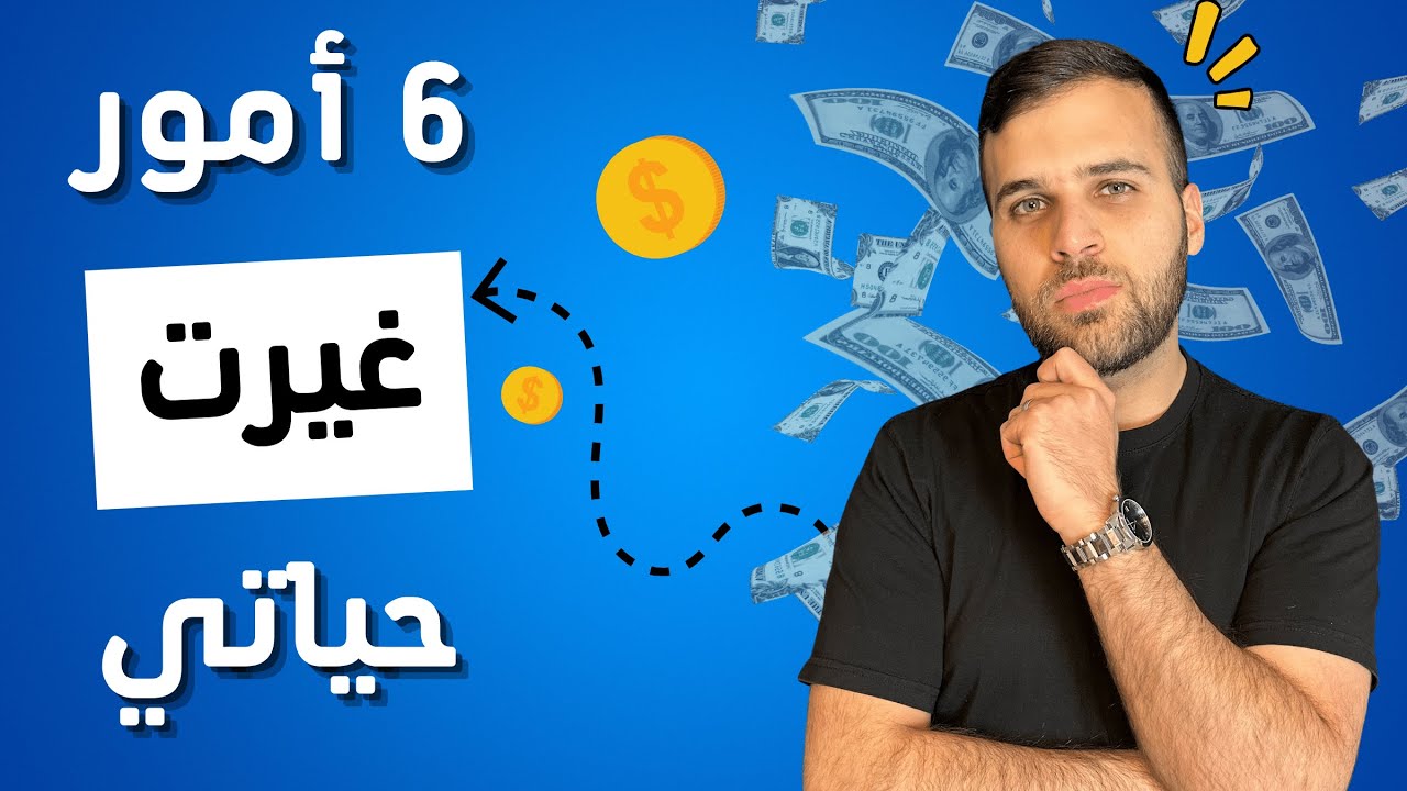Latest Title & Thumbnail
