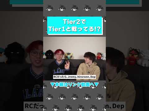 TORANECOさんが注目するチーム／Tier2でTier1と戦ってる⁉ #blackwiz #toraneco #reignite #noezfoxx #valorant #vcj #shorts