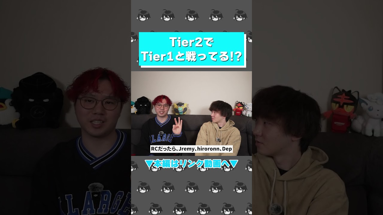 TORANECOさんが注目するチーム／Tier2でTier1と戦ってる⁉ #blackwiz #toraneco #reignite #noezfoxx #valorant #vcj #shorts