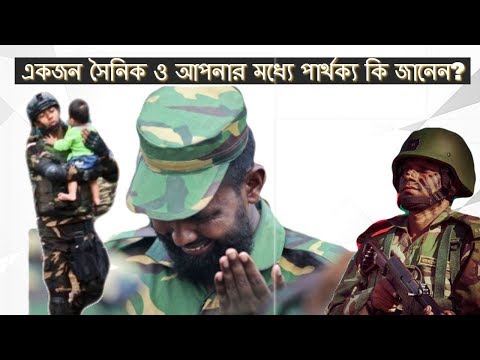 ভিডিও: কোন বিডিআর সবচেয়ে সহজ?