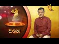 tharu walalla|eng