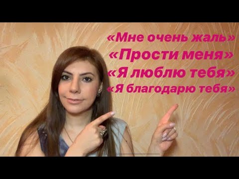 Метод ХООПОНОПОНО! Это работает!Мой опыт