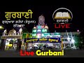  live gurbani  gurudwara shaheedan pheruman dholewalchownk ludhiana  gurbani flag records live