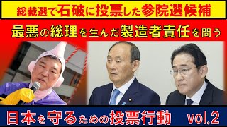 冒頭雑音有り【第112回　3/30　Youtube一般公開　山口敬之チャンネルライブ配信】