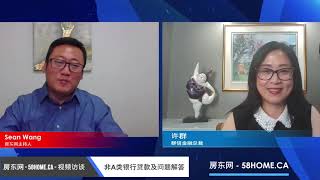 「群信金融|许群聊贷款」:非A类银行贷款的使用及问题解答