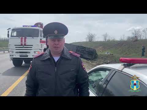 В Ростовской области полиция устанавливает обстоятельства ДТП с рейсовым автобусом