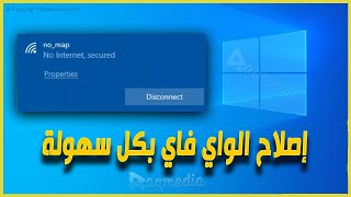 الحلقة 185: خطوات الاشتراك في الانترنت المنزلي we - tedata - vodafone - etisalat - orange