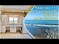 Квартира в Мерсине, Арпачбахшиш. 1+1 возле моря 🏖. Цена от 230.000 лир = 22.700 € с рассрочкой.