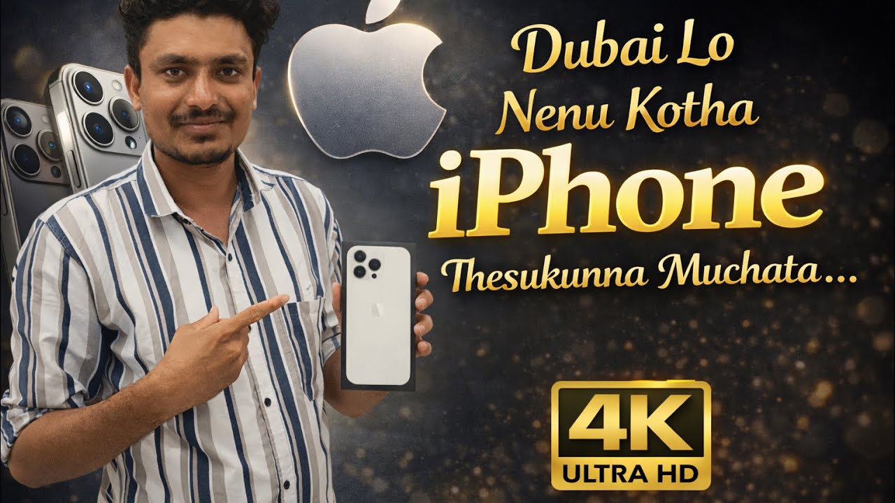 Dubai Lo Nenu Kotha I Phone Thesukunna Muchata.. // దుబాయ్ లో నేను కొత్త ఫోన్ చేస్తున్నాను ముచ్చట..