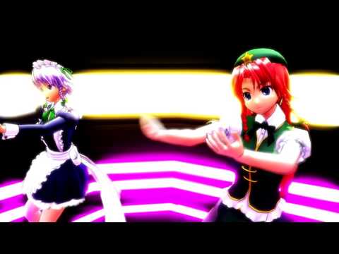 【東方MMD】 メグメグ ファイアーエンドレスナイト 【めーさく】