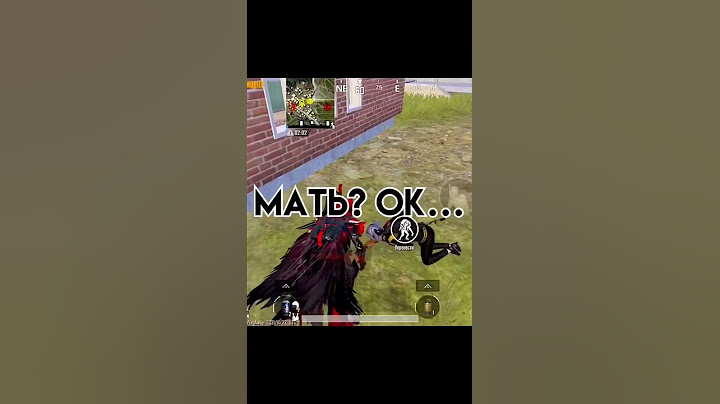 Бан на 10 Лет за Что ? Пабг Pubg