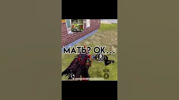 Бан на 10 Лет за Что ? Пабг Pubg